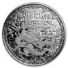 Camerún 2018 Dragón Imperial 1 oz. plata pura .999
